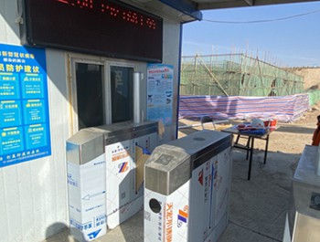 蘭州新區化工園區污水處理廠（一期）項目完成農民工工資支付信息化建設工作