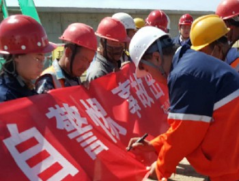 博石環保公司開展“安全生產月”宣講活動
