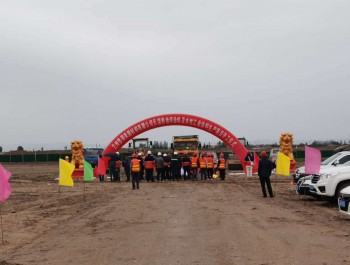 化學工程公司承建無溶劑地坪涂料及水性工業涂料生產項目正式開工建設