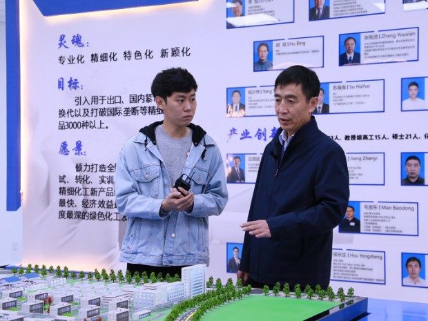 “不負韶華 國聘行動” 蘭州新區化工園區“職”等你來